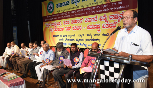 documentary on Beary Language